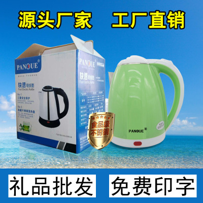 双层防烫电烧水壶，开业礼品、庆典礼品、酒店，家用电烧水壶批发|ms