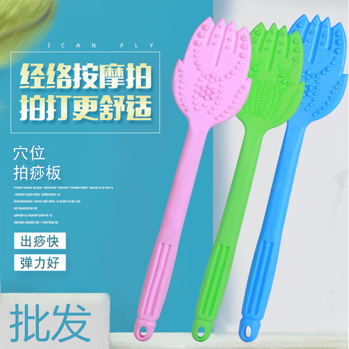 Healthy health clapping palm type meridian slapping pad silicone massage hammer multi-touch point slapping hand slapping stick