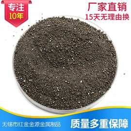 厂家供应高比重配重铁砂 高密度配重铁粉 质量有保障  可定制