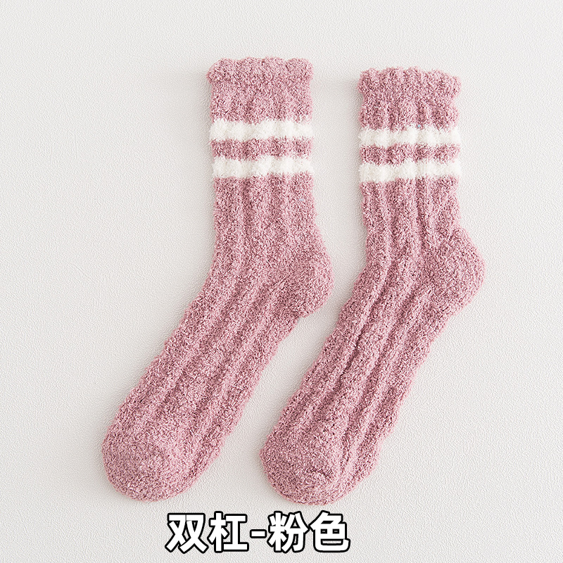 평행 막대-핑크