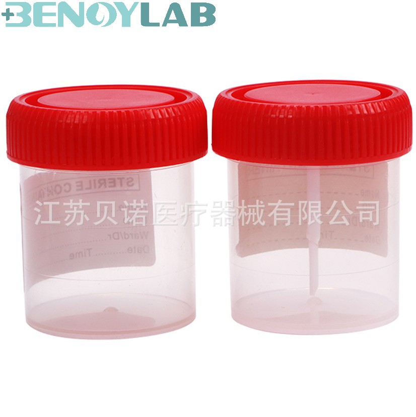 厂家检验耗材 40ml一次性采样杯 样品杯尿杯 大便杯