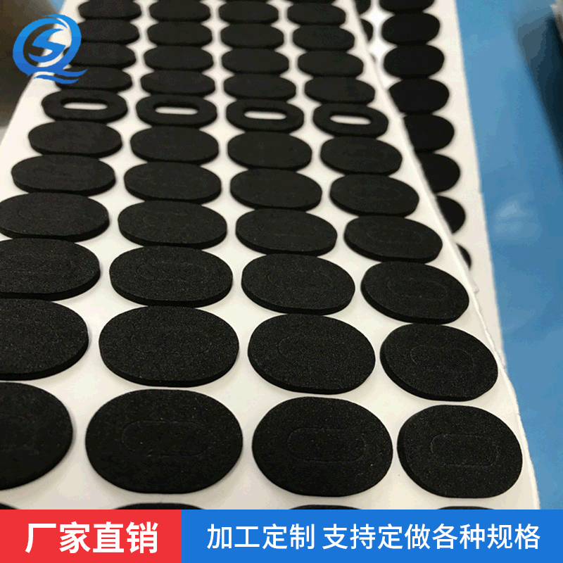 厂家直销EVA脚垫 eva泡棉胶垫 黑色自粘eva脚垫   防滑泡棉胶垫