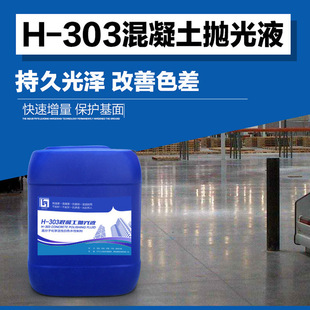 �S�����a ��ƺ���B�̻�������Һ ���I���撁��Һ ����Һ��