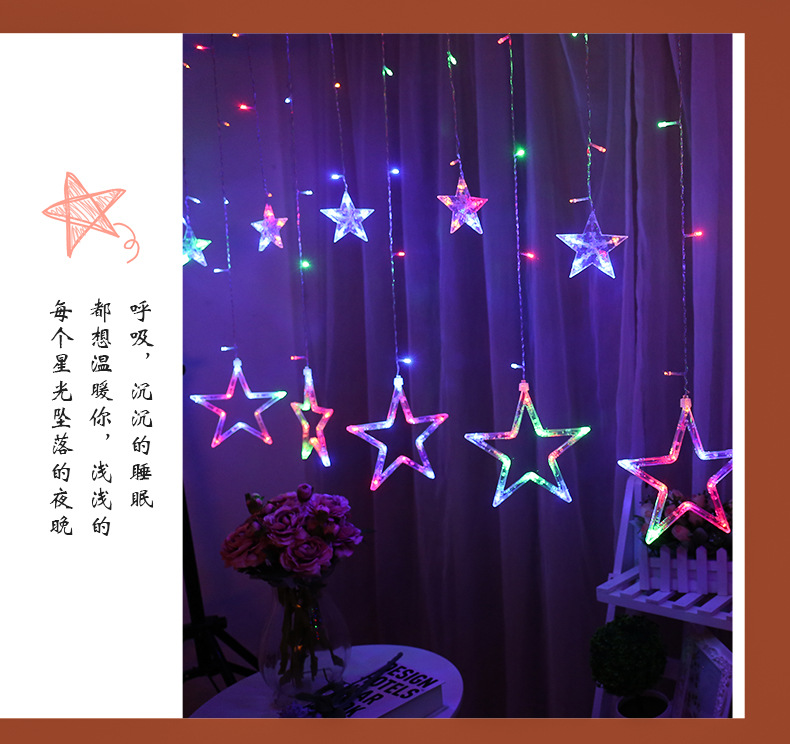 千寻五角星灯详情页_07