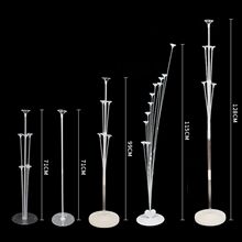 厂家加长地飘婚庆派对生日装饰注水支架布置用品加高气球桌飘立柱