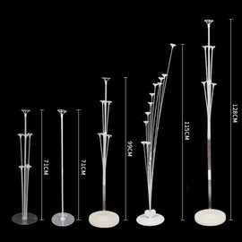 厂家加长地飘婚庆派对生日装饰注水支架布置用品加高气球桌飘立柱