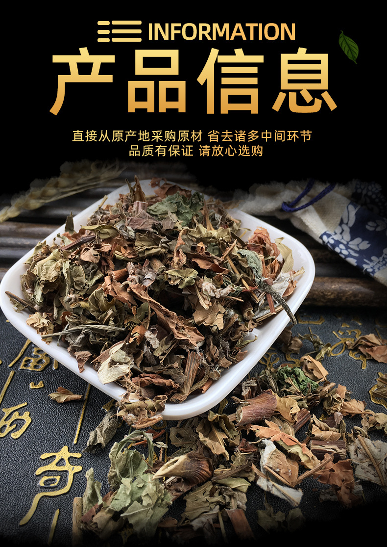 Dried La Liao Cao 辣蓼草 Polygonum hydropiper Herb for Jiuqu Starter and Traditional Use 500g quality and texture