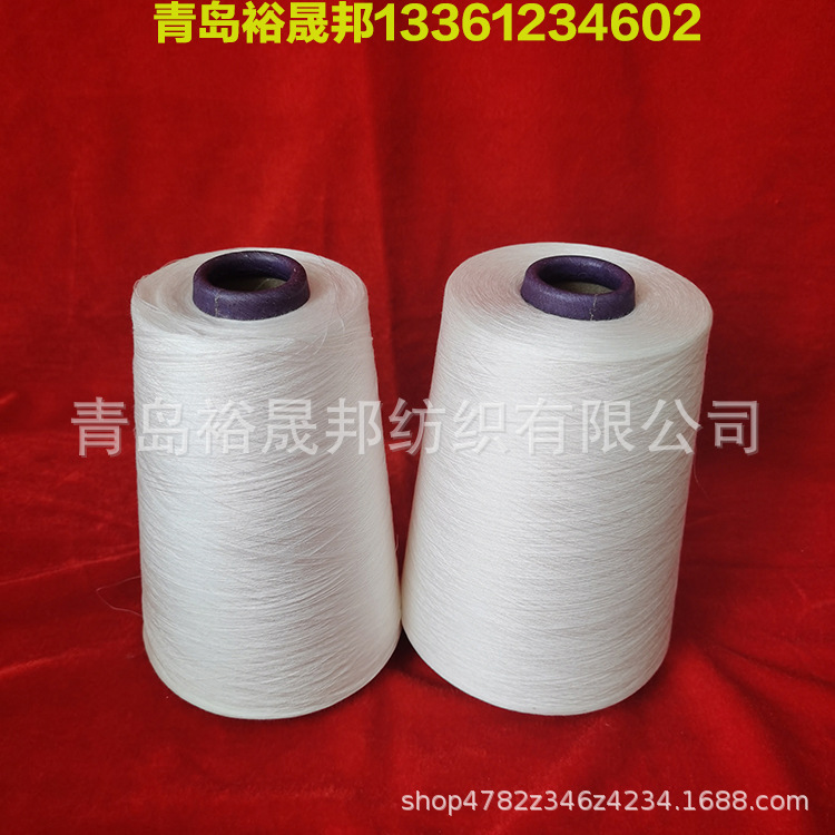裕晟邦供应环锭纺50/50竹棉纱21支32支70/30竹棉混纺纱现货