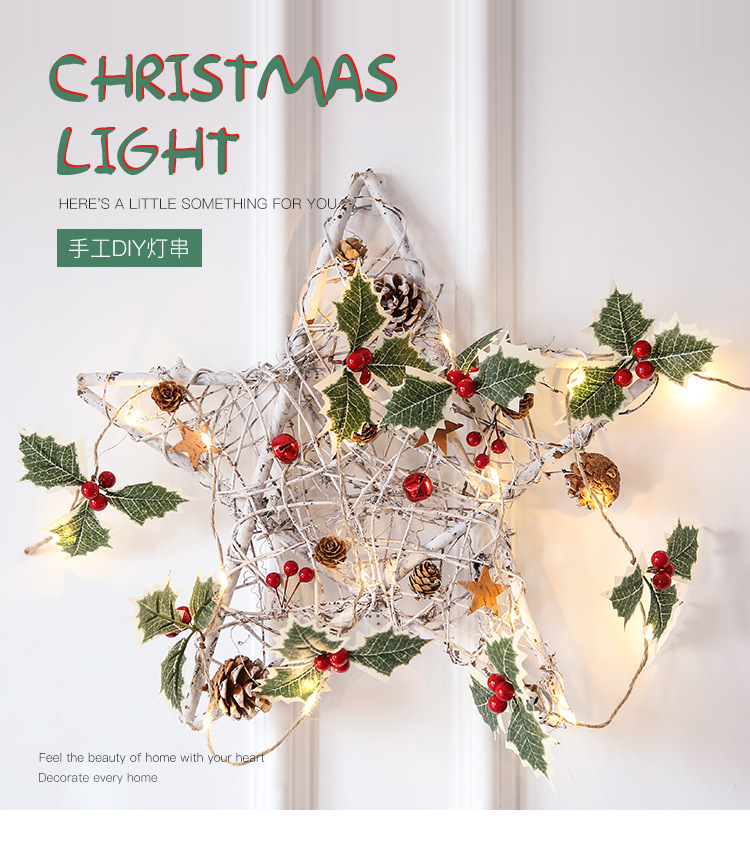 圣诞果树叶_01.jpg