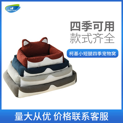 Manufactor Direct selling Wuhan Four seasons available Warm Type kennel Cat litter Cushion trumpet Large Dogs Supplies