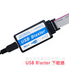 USB Blaster downloader