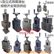 100��β���ЗU�z�U�ϰ廬̨���K������������̨�а��T�F��ʽT L��