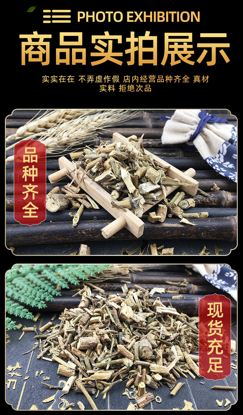 Bai Ying White Nightshade Herb Dried Solanum Lyratum Bulk Chinese Herbal Tea 500g in use