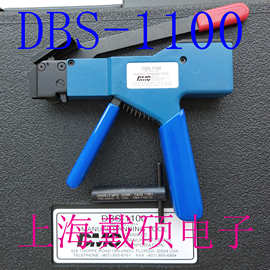 美国 DMC DBS-1100 扎带枪 .250宽两步法应用工具M81306/2-01A