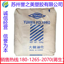 PP���zԭ�� ���n�ͻ� CB5230 ע�� �߹�� �߄��� ������ �۱�ϩ