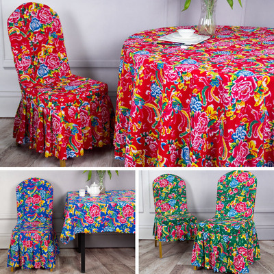 民族风东北大花布酒店椅套专用饭店凳套台布餐桌布大花布料椅子套