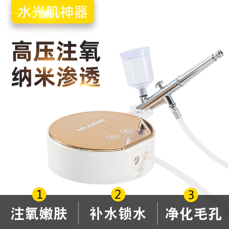 Miuserm instrument Water oxygen Spray instrument cosmetology instrument Beauty household high pressure Oxygen analyzer