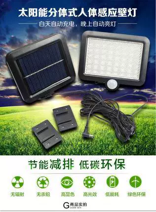 Разделенная LED индукционная уличная бра солнечная для беседки