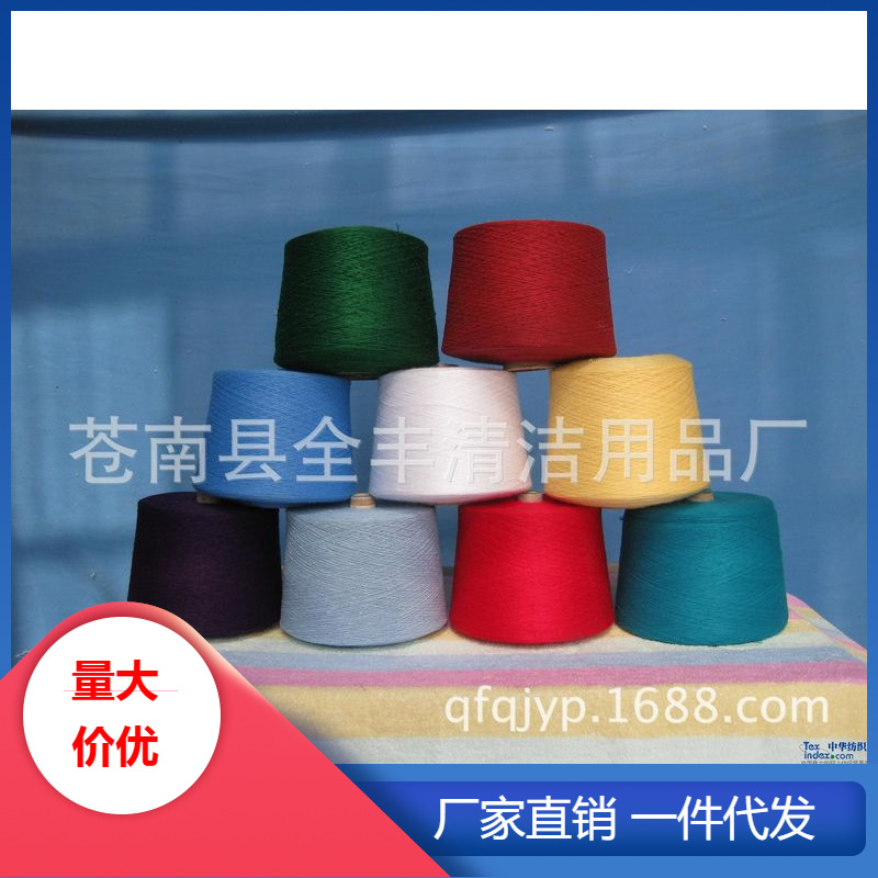 供应特纺20S/1 20S/2 10S/3本白涤棉纱 用于针织织带 合股棉纱