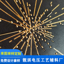 工厂定制tpu背热熔胶烫压商标 烫金烙印皮具装饰皮标 高频热转印