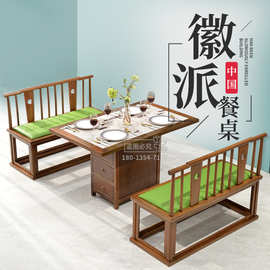 新中式国潮湘菜饭店卡座沙发 烤肉火锅店茶餐厅徽派古典桌椅组合