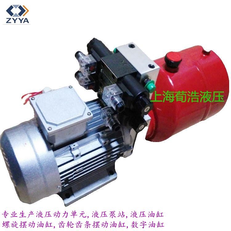 Shanghai Xun Hao direct sales hydraulic power unit small hydraulic pump station AC DC power unit reliable quality Shanghai Xun Hao direct sales hydraulic power unit small hydraulic pump station AC DC power unit reliable quality