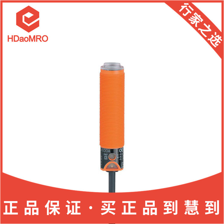 IFM易福门OG0034漫反射传感器德国IFM易福门OG0034光电传感器