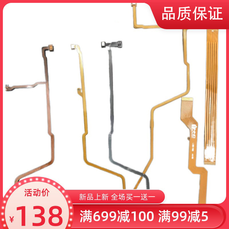 FSM80s 61s 62c 12s 21s welding machine led windproof cover front and rear cable ccd screen free shipping