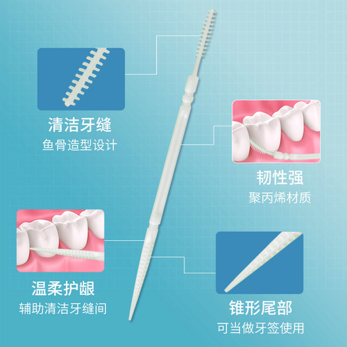 Golden fish bone toothpicks 200 pieces bagged double-ended plastic toothpick teeth interdental brush disposable household manufacturer wholesale