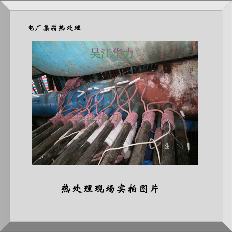 焊接后热处理 生产厂家(图)