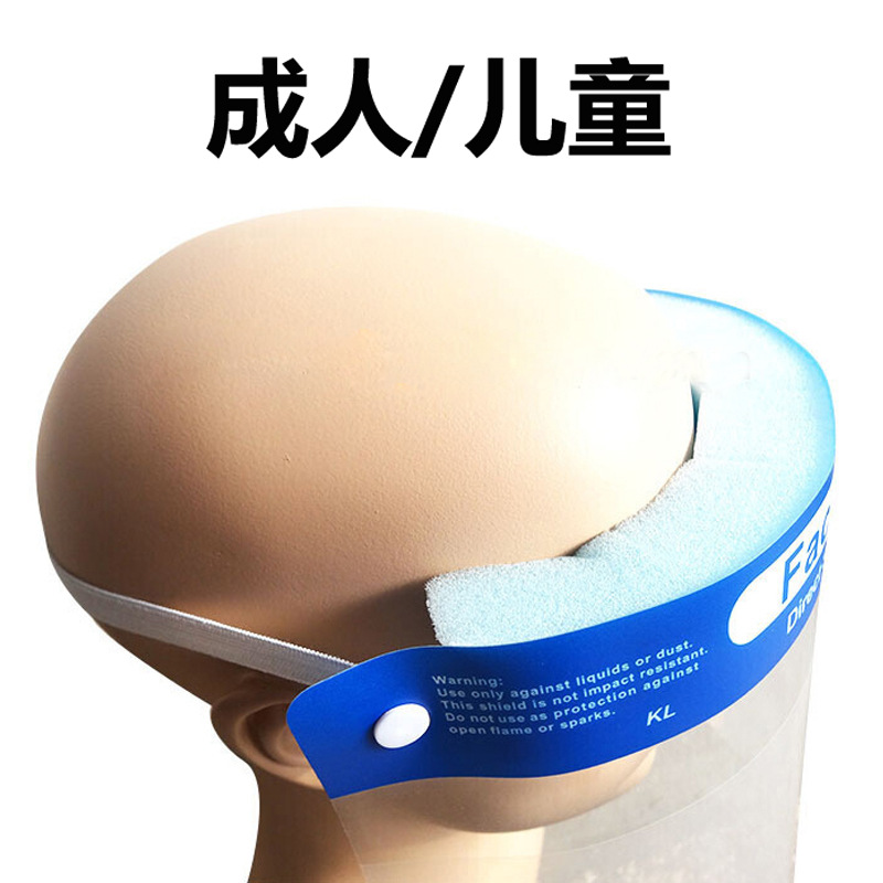 Masque de protection anti-éclaboussures de Virus - Ref 3426711 Image 4