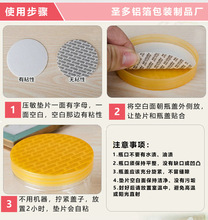 【支持打样】定制压敏垫片自粘瓶口封口膜压敏片亚敏垫片热敏垫片