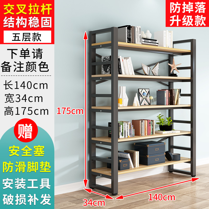 5 층 길이 140 깊이 34 고 175 [더 많은 지지대와 내 하중 봉으로 보드 표면을 업그레이드하고 깊게 합니다] 주행량