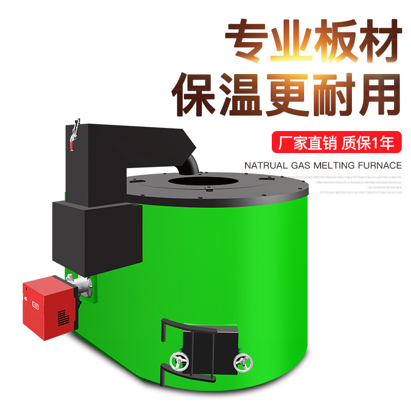 百慕炉业天然气液化气燃气熔铝炉熔废铝合金易拉罐刨花高效节能