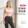 invisible Orthotic belt Same item humpback Dedicated Jiao Zi with Posture Orthotic device Positive Attitude Orthotic belt