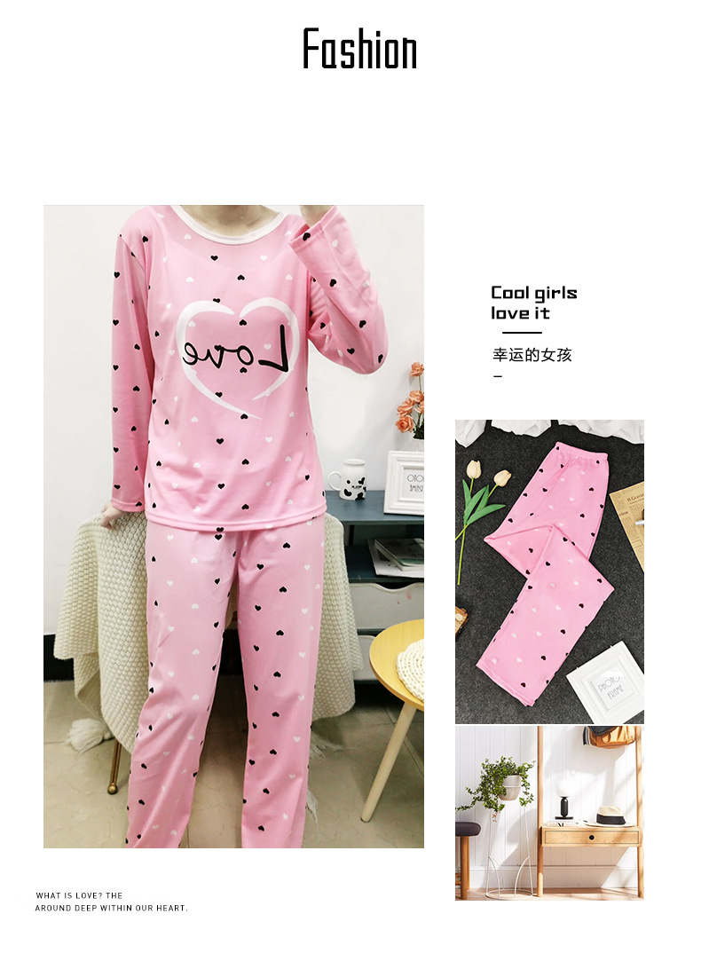 S粉色love长套 (7)