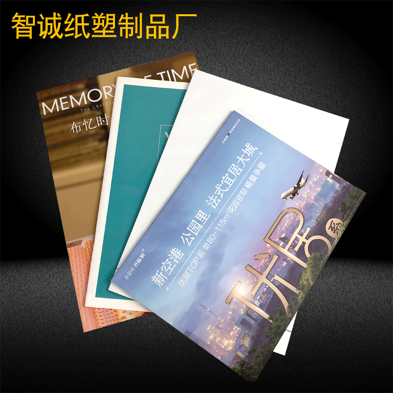 印刷工厂宣传单画册说明书单页卡片印刷企业物料海报书本印刷制作