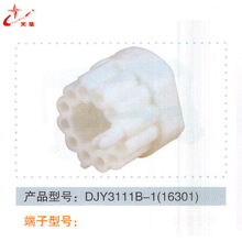 DJY3111B-1��16301��������Ӽ����������ϼ�������������