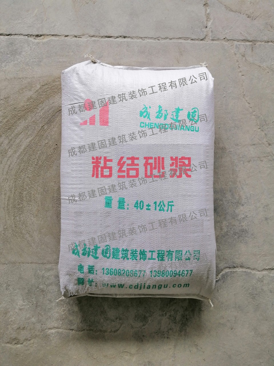 粘结砂浆，保温板粘结砂浆13608208677