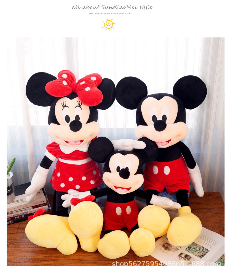 米奇米妮 (21).jpg