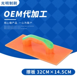 工具刷;抹泥板;油灰刀