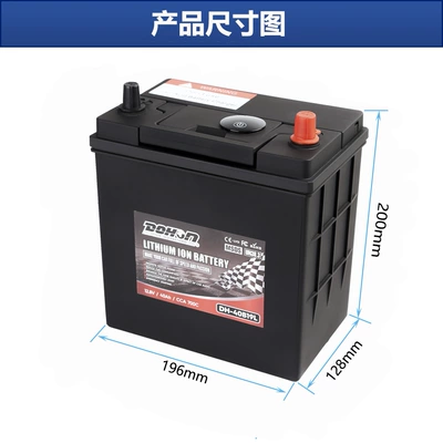Battery Start-Stop Battery Maintenance-Free – Car battery/battery