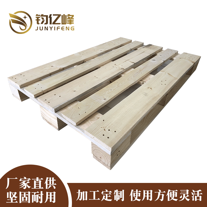 熏蒸托盘四面进叉平面仓库周转卡板松木木托盘可定制加工物流托盘