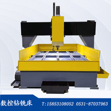 现货供应数控钻铣床2016 法兰钻床 数控平面钻 铣床 全自动钻孔