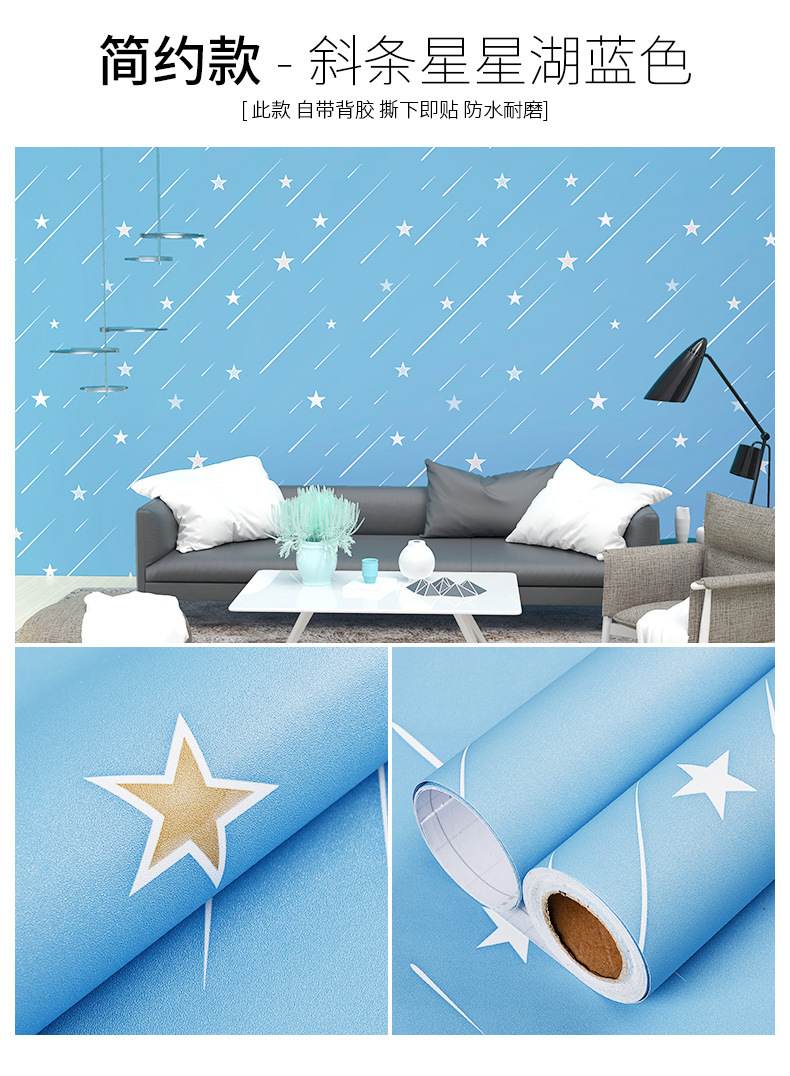 斜条星星湖蓝色.jpg