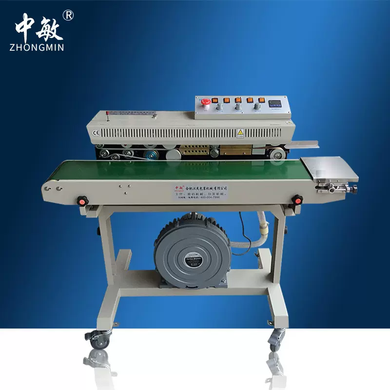 中敏FRMC-1010墨轮印字抽气连续封口机 花生炒货打码机封口一体机