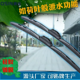 雨刮器;汽车喇叭;大灯、前照灯