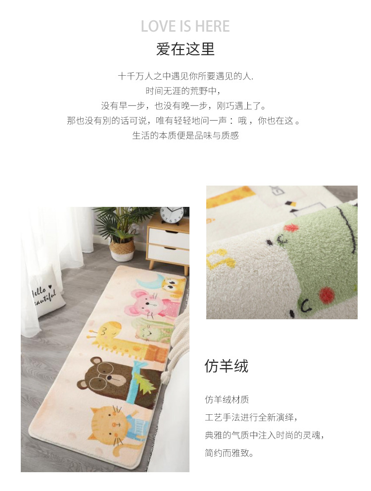卡通地毯,仿羊绒地毯,居家地毯,床边毯,飘窗垫,地毯定制