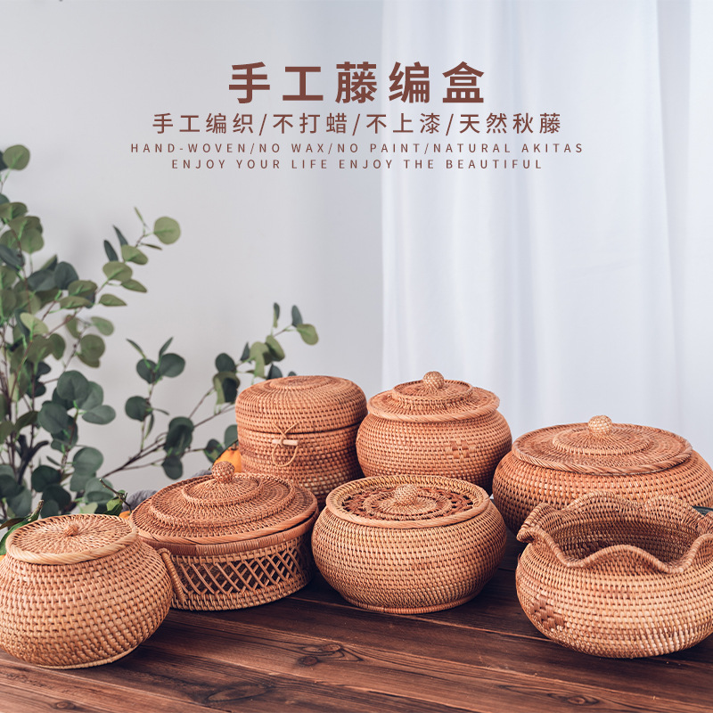 厂家直销手工藤编收纳盒客厅卧室桌面收纳置物盒子编织茶叶罐批发|ms