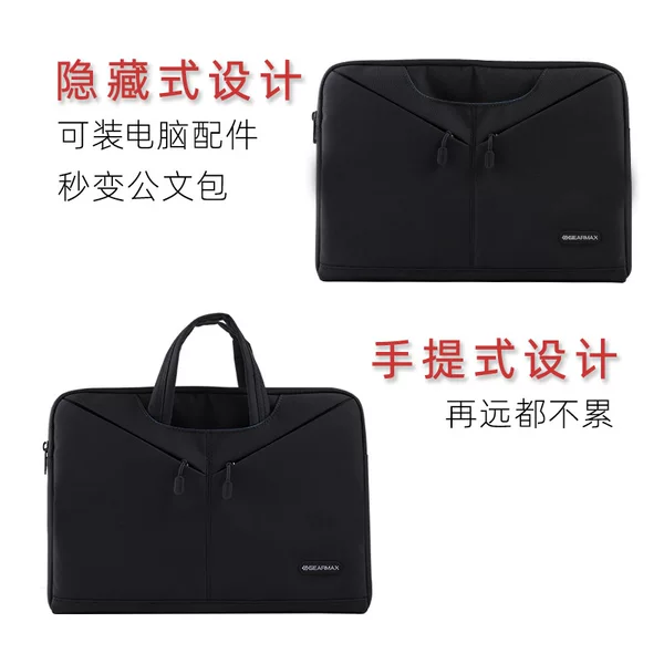 Factory production computer bag laptop bag computer handbag Apple computer bag gift bag
